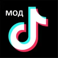TikTok MOD Получил новое обновление: больше функций без ограничений