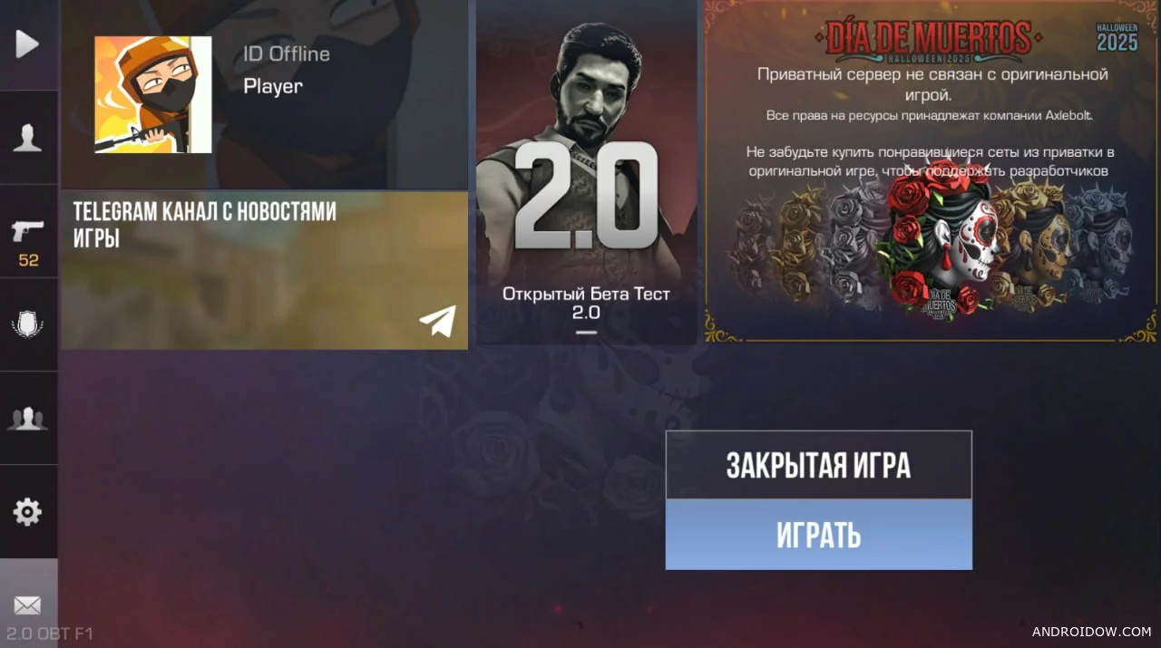 Обновление StandChillow 2.0 F2 и ПК версия на Андроид