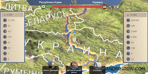 ЭС 2 – Симулятор Президента