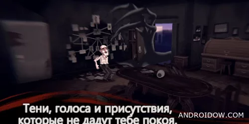 Скачать Slender Threads