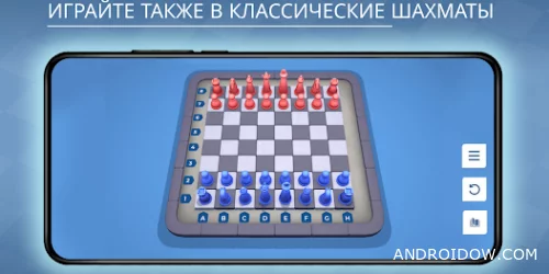Chessarama