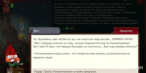 Union of Gnomes Mod: Full Version