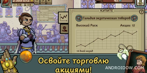 Download Dealer's Life Legend for free