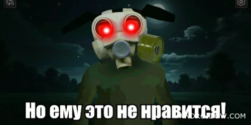 99 Ночей с Тимой: Бункер