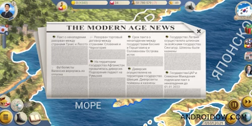 ЭС 2 – Симулятор Президента