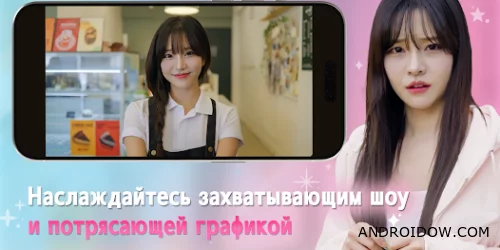 Скачать Five Hearts Under One Roof на Андроид