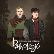 Pathologic: Визуальная новелла