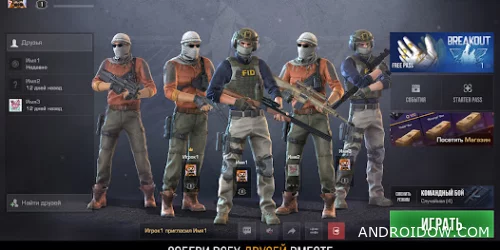 Standoff 2 v0.38.0 (Season 11) - Already Here!