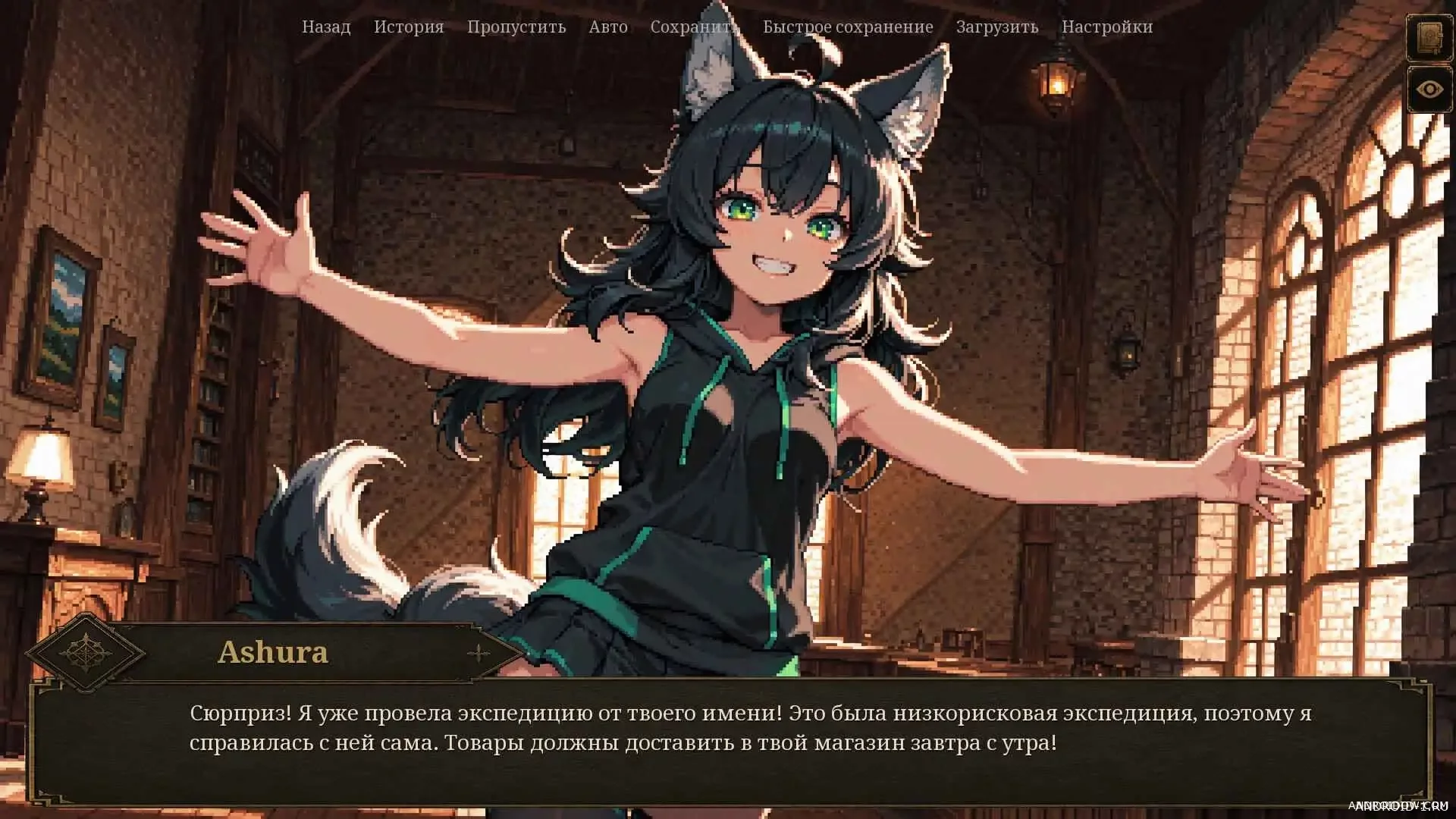 Whispering Ledger (18+)