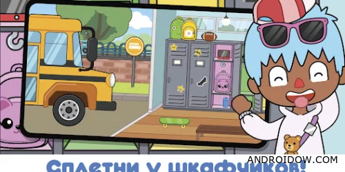 Mii World: Ваша история