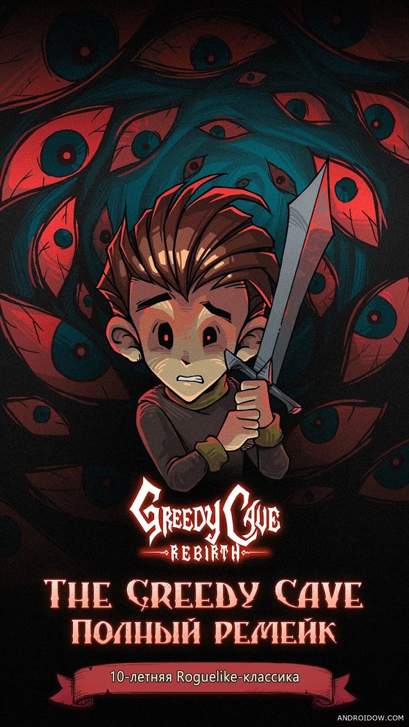 Greedy Cave: Rebirth