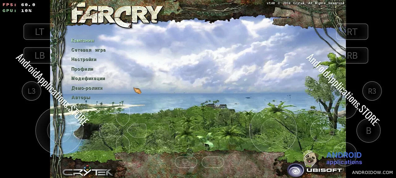 Far Cry