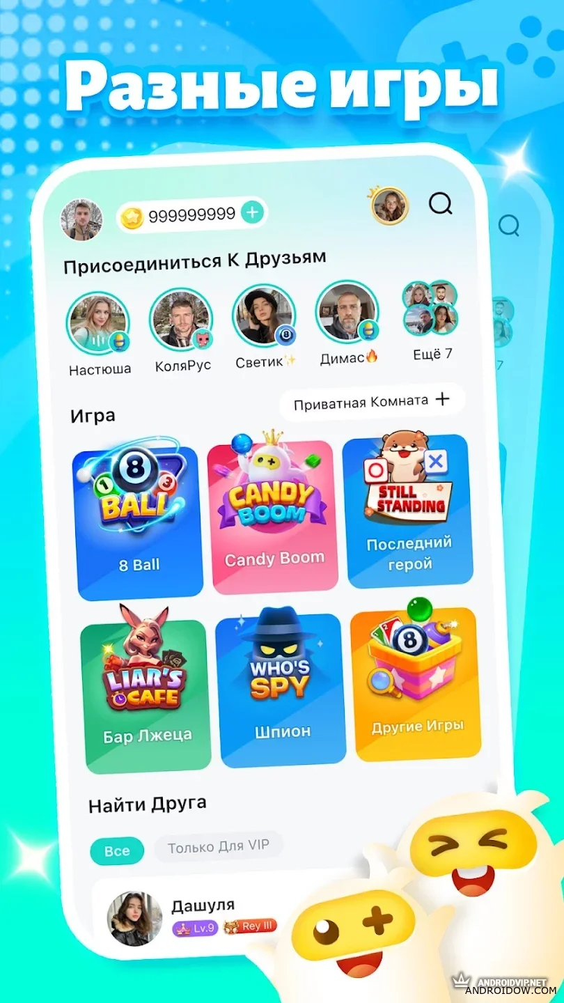 TopTop: Games and Chat