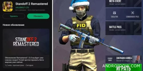 How to get into the Closed Beta Test Standoff 2 Remastered - download