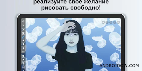 Скачать ibis Paint X взлом