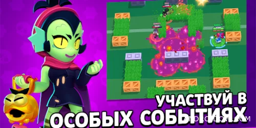 Бравл Старс 68 сезон с Венди и Нори v68.250