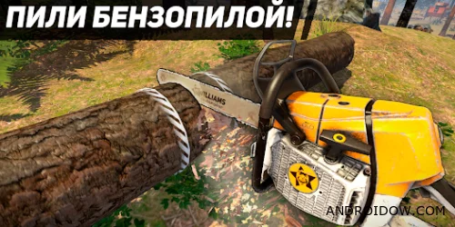 Lumberjack Simulator
