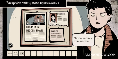 Девушка в окне