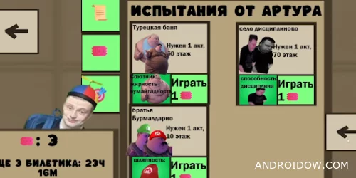 Murino simulator