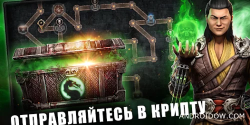Скачать MORTAL KOMBAT
