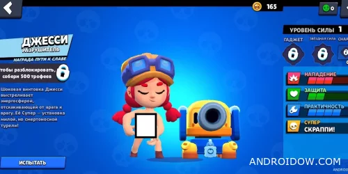 Brawl Stars: Naked Brawl и Nude Stars