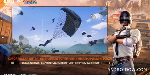 Скачать PUBG MOBILE × NARUTO