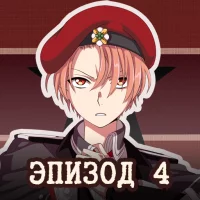 Guilty Parade [Детектив Квест]