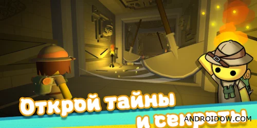 Скачать Wobbly Life бесплатно