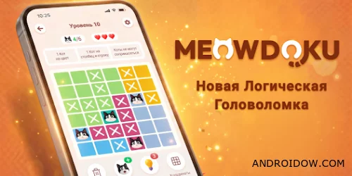 Meowdoku