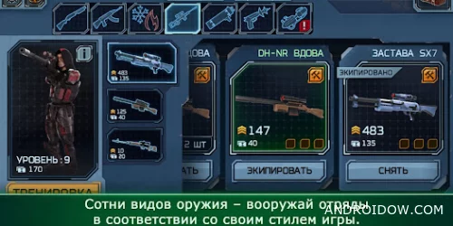 Alien Shooter TD
